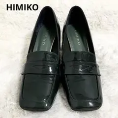 HIMIKO ヒミコ ローファー スクエアトゥ レザー チャンキーヒール 日本製