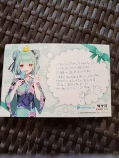 ホロライブ　極楽湯コラボ　カード