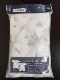 mofu moco コンビ肌着 2枚組 50-70cm