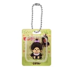 미개봉 미사용 ！ モンチッチ ミニチュアパッケージチャーム 2 モンチッチちゃん
