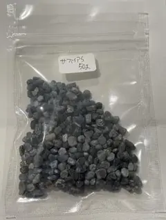 サファイア ルース 50g