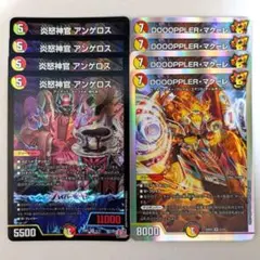 炎怒神官 アンゲロス　4枚　DOOOPPLER・マクーレ　4枚