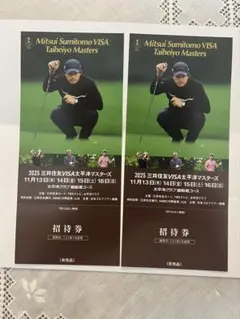 三井住友太平洋マスターズ　50周年記念ジャケット 三井住友太平洋マスターズ 50周年記念ジャケット