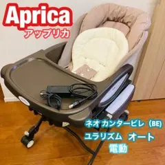 2026年最新】ユラリズム オートネオカンタービレの人気アイテム - メルカリ