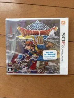 ★希少レア 【3DS】ドラゴンクエストVIII (新品未開封品) 美品!!