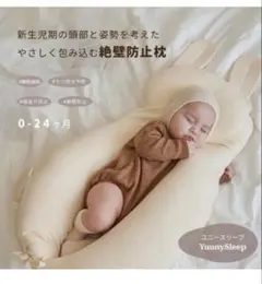 [24時間以内発送]ユニースリープ YUUNEEP 2026年最新】yuunysleepの人気アイテム - メルカリ