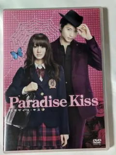 2025年最新】パラダイスキス プレミアムの人気アイテム - メルカリ