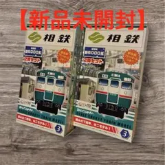 Bトレインショーティー 相模鉄道 新6000系 2両セット×2箱（新品）送料無料