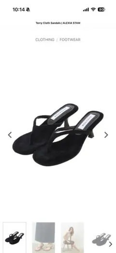 ALEXIA STAM Terry Cloth Sandals Black Sのサムネイル