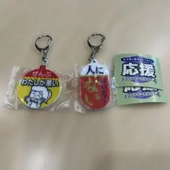 すみれ＊様 リクエスト 2点 まとめ商品 - メルカリ