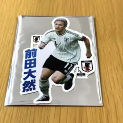 サッカー日本代表 前田大然 ステッカー
