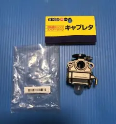 BIGM TK20 丸山製作所刈払機 草刈機 本体 発送不可 引取り可能な方限定