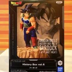 即購入可！ ドラゴンボールZ History Box vol.6 バーダック