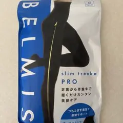 2025年最新】スリムトレンカプロの人気アイテム - メルカリ