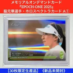 2026年最新】脇元華の人気アイテム - メルカリ