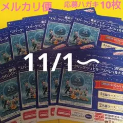 yuko⭐断捨離中様 リクエスト 3点 まとめ商品