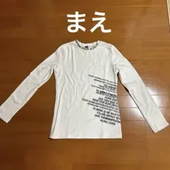 ホワイト 長袖 Tシャツ プリント入り