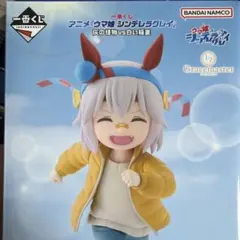ウマ娘 シンデレラグレイ タマモクロス【幼い記憶】おまけでアクリルボード付けます