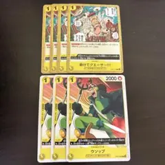 【まとめ買いお得】助けてクエーサー OP07-115 4枚セット　ウソップ