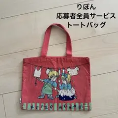 2026年最新】りぼん 応募者全員サービスの人気アイテム - メルカリ