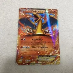 2025年最新】リザードンex プロモの人気アイテム - メルカリ