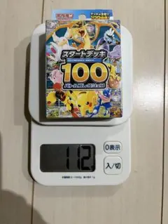 ポケモンカード スタートデッキ 100