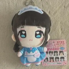 iLife!みにちゃんマスコット ぬいぐるみ - メルカリ