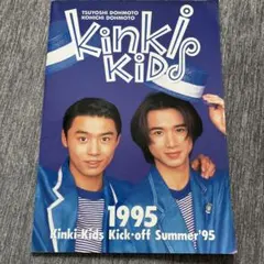 2025年最新】kinkikids パンフレットの人気アイテム - メルカリ
