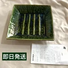 2025年最新】織部 菓子鉢の人気アイテム - メルカリ