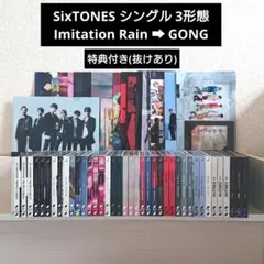 さゆ様 専用出品