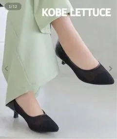 【新品未使用】神戸レタス 黒 パンプス ドットチュール ポインテッドトゥ Mのサムネイル