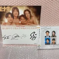 【非売品】モナキ サイン入りステッカー しろちゃんさん専用 【直筆サイン・ステッカー】モナキ デビュー