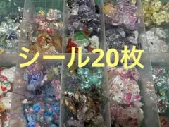 ボンボンドロップシール　その他シールいろいろ