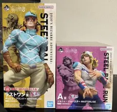 一番くじ ジョジョの奇妙な冒険 A賞 ラストワン賞　I賞2点