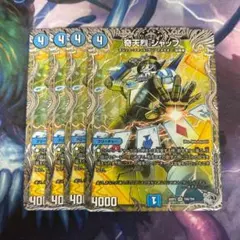 奇天烈 シャッフ 2枚 銀 - メルカリ