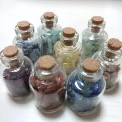 天然石の小瓶8個セット