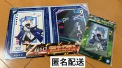 ホロライブ　一番くじ　星街すいせい　2点セット