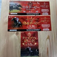 2025年最新】日本ダービー入場券の人気アイテム - メルカリ
