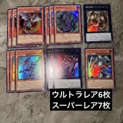 ギャラクシーアイズ　銀河眼　フォトン　デッキパーツ