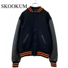 SKOOKUM　スタジャン　USA製　ウール100％　レザー切替　黒　3XL