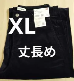 新品 UNIQLO コーデュロイカーブパンツ コトニエ ネイビー XL 丈長め