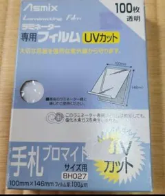 Item thumbnail for item 0ffe7f77-eaaf-4244-80ce-56bddcedde87