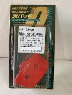 ☆TN☆☆DAYTONAデイトナ赤パッドセミメタルブレーキパッド 29409のサムネイル
