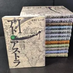 Item thumbnail for item 3d9746d0-24c9-4bed-8db6-a0c39b9ec124