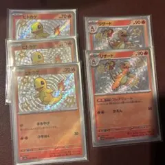 ヒトカゲ　リザード S 色違い　5枚