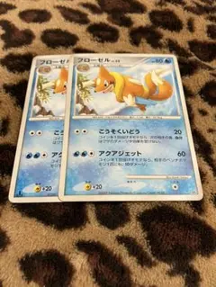 お得セット販売】フローゼルGL 019/090 2枚セット Floatzel | Mercari