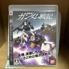 2026年最新】機動戦士ガンダム戦記の人気アイテム - メルカリ