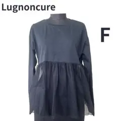 Lugnoncure ルノンキュール チュール切替長袖カットソー ブラック Fのサムネイル