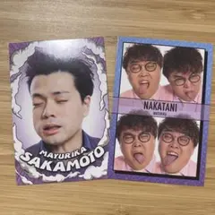 よしもとコレカ　マユリカ　２枚セット