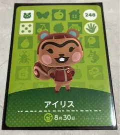 あつまれどうぶつの森 amiiboカード アイリス